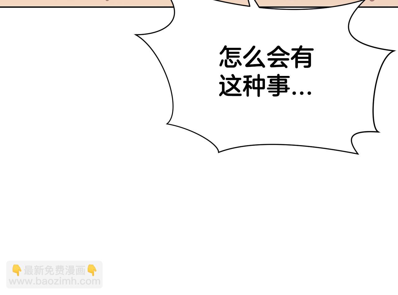 第57话 就这点能耐34