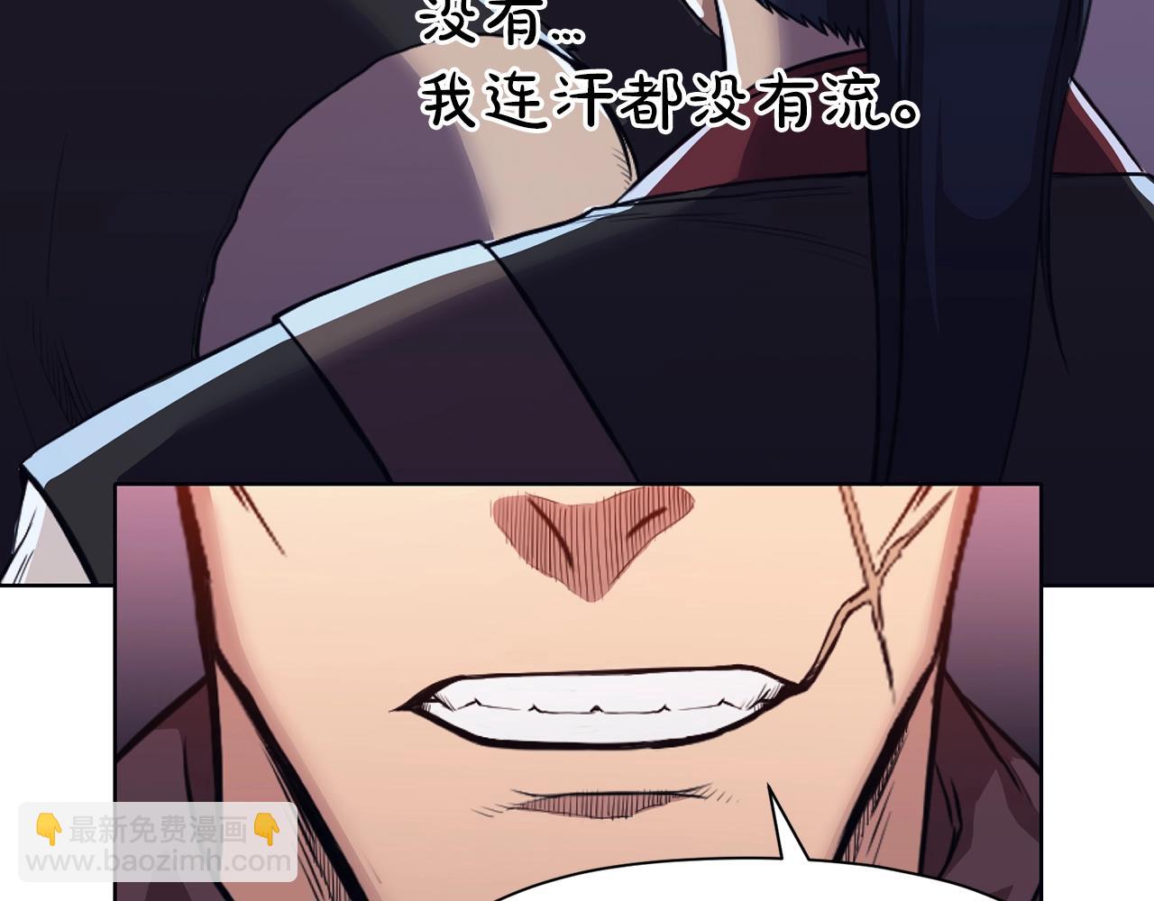 第57话 就这点能耐42