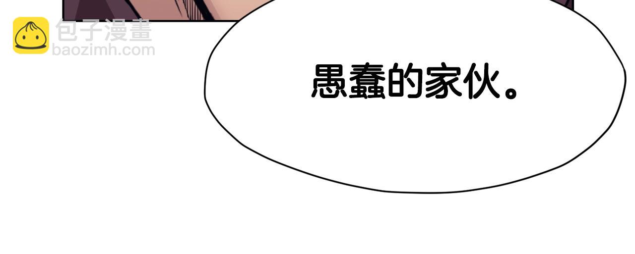 第57话 就这点能耐43