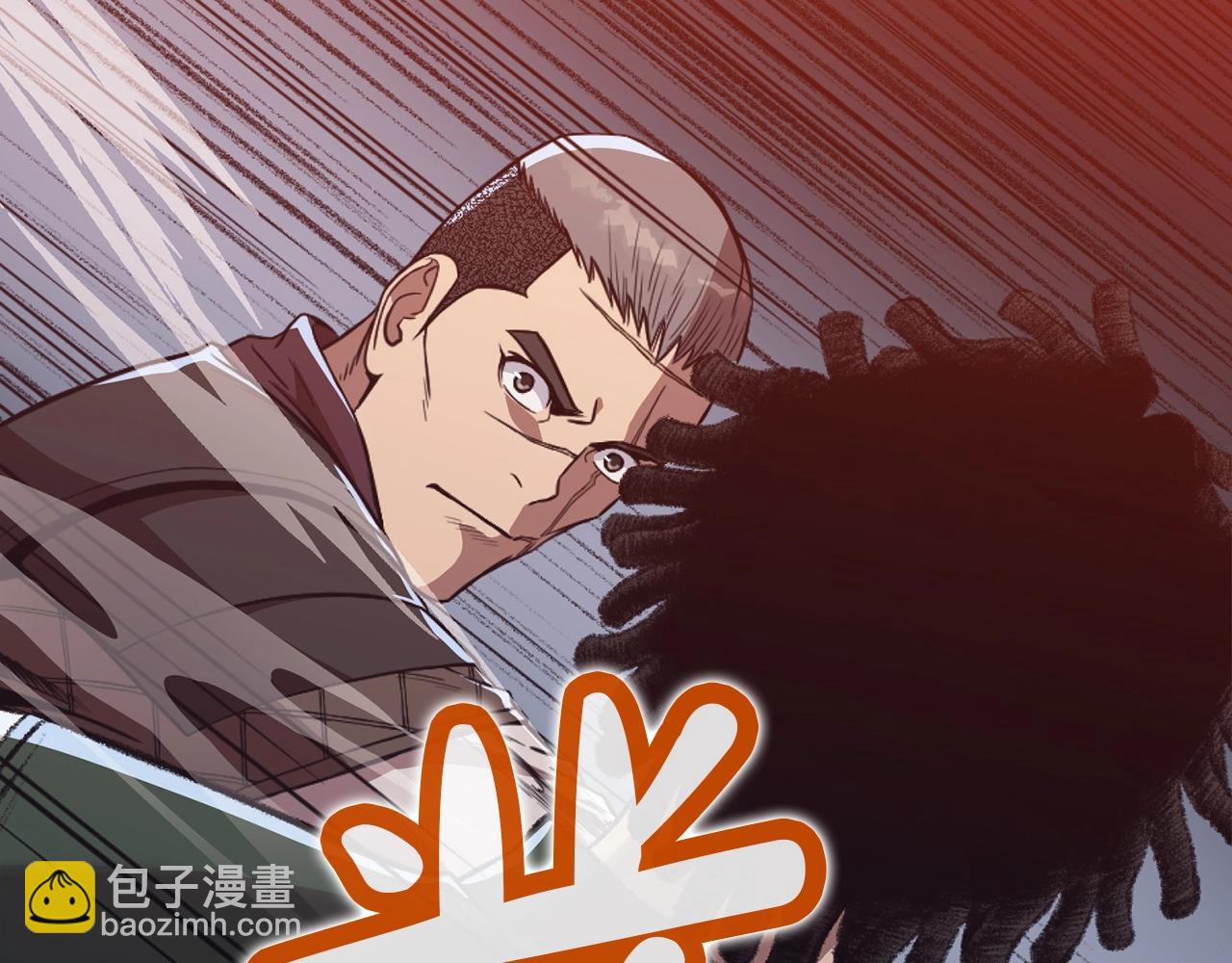 第57话 就这点能耐45