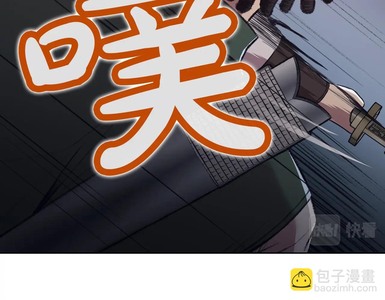 第57话 就这点能耐46