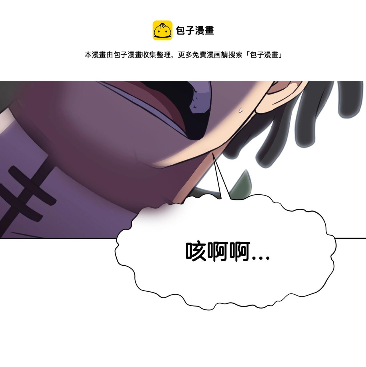 第57话 就这点能耐53
