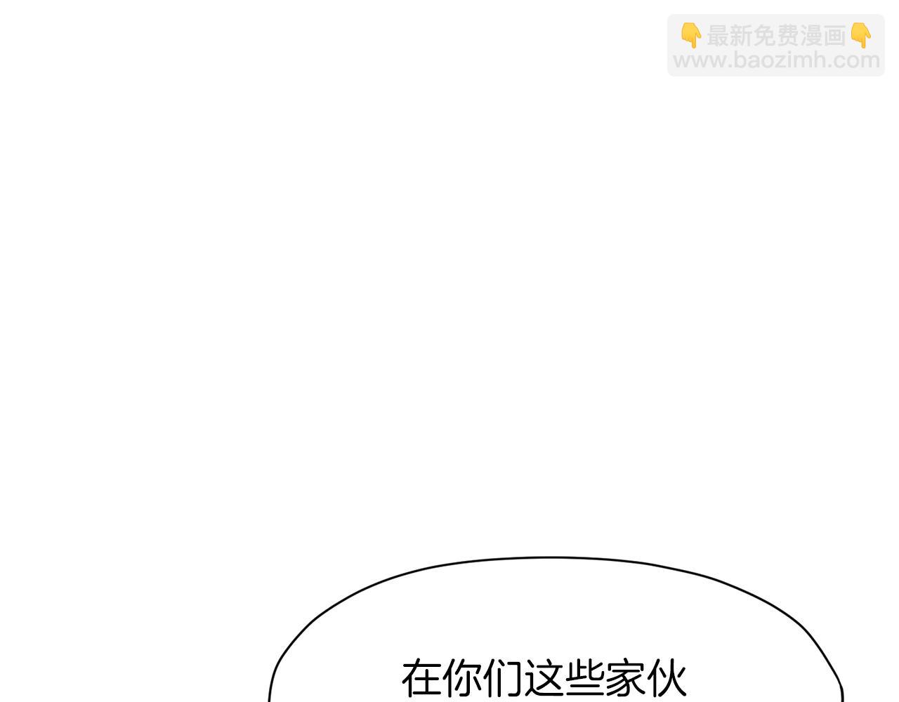 第57话 就这点能耐54