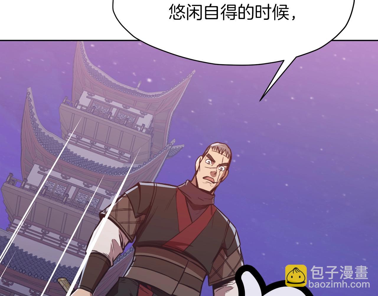 第57话 就这点能耐55