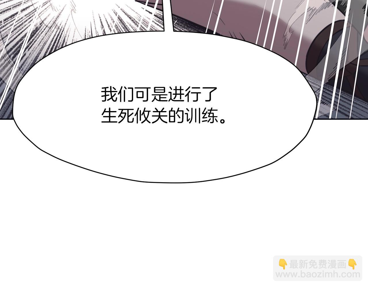 第57话 就这点能耐57