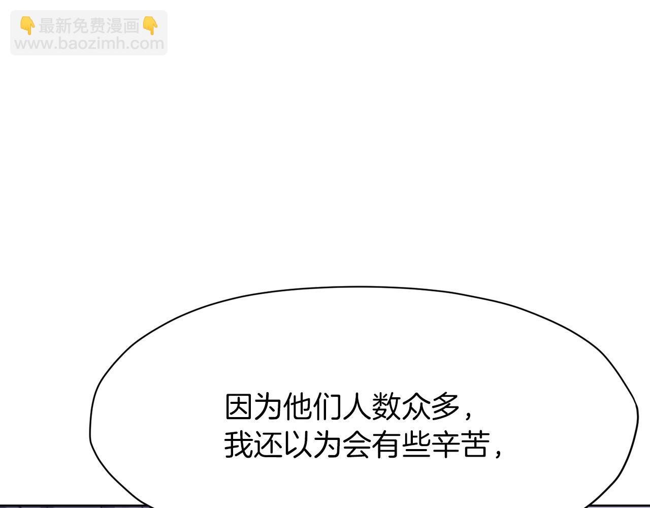 第57话 就这点能耐59