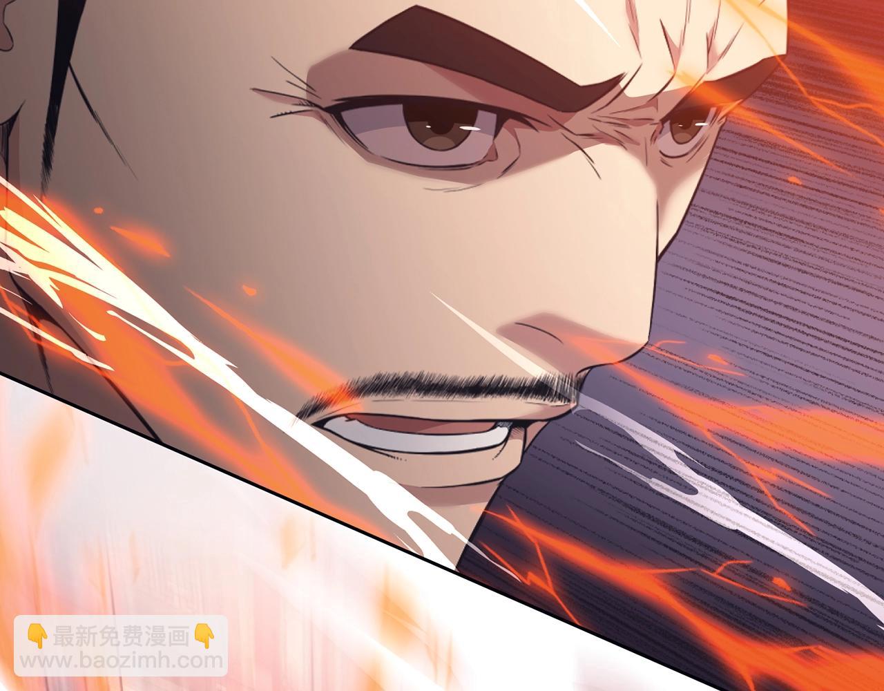 第57话 就这点能耐6