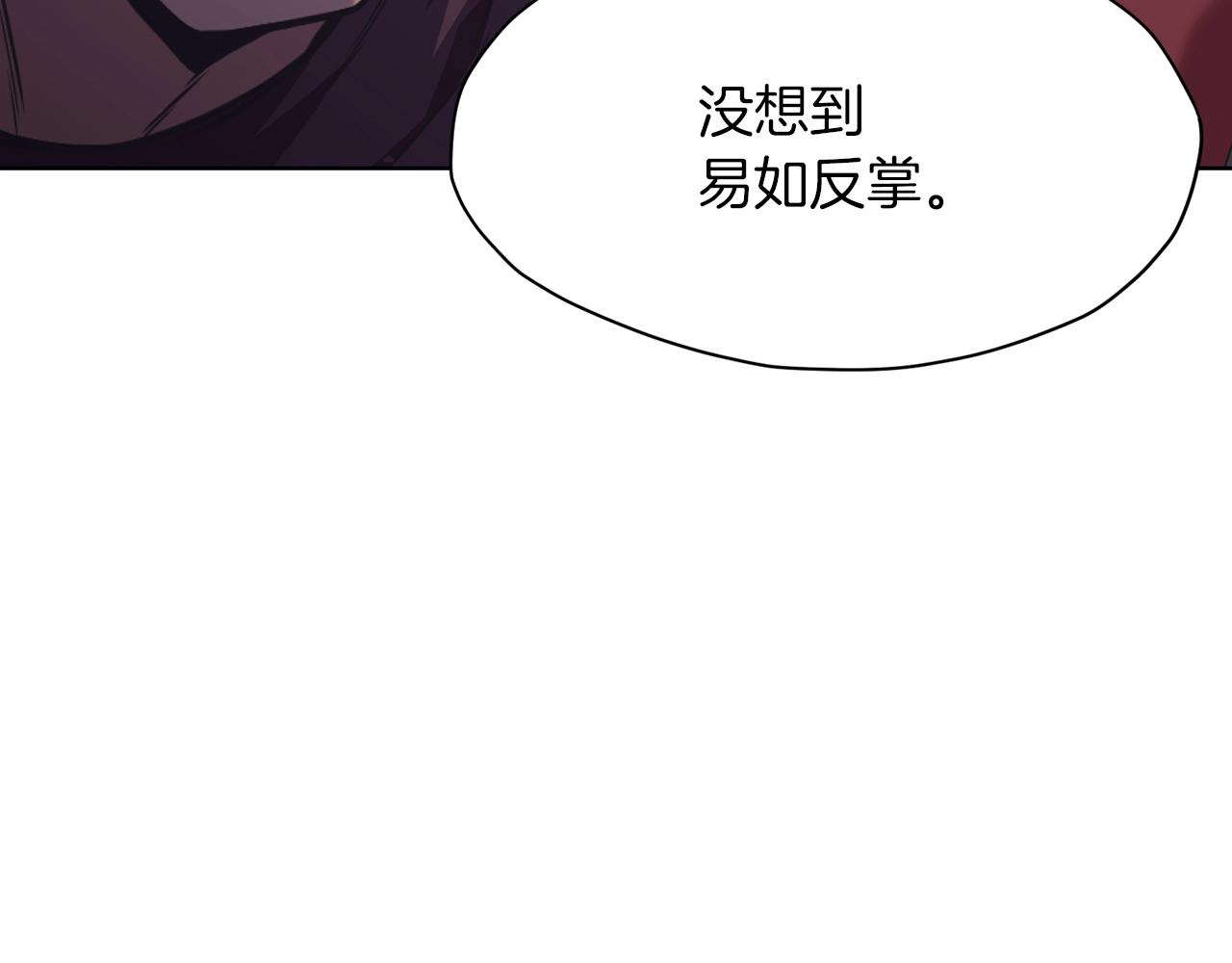 第57话 就这点能耐61