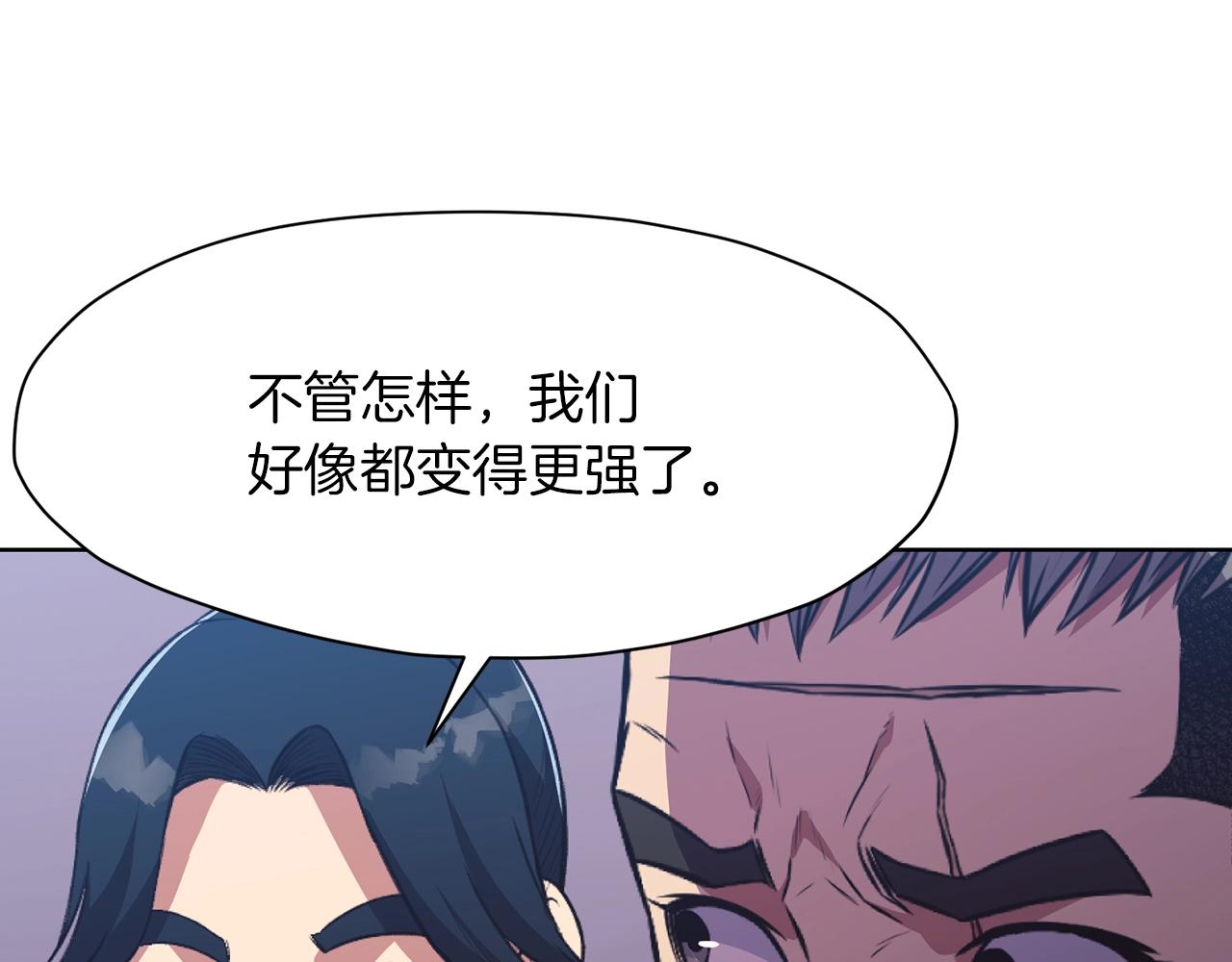 第57话 就这点能耐62