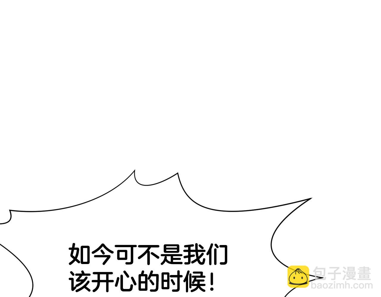 第57话 就这点能耐64