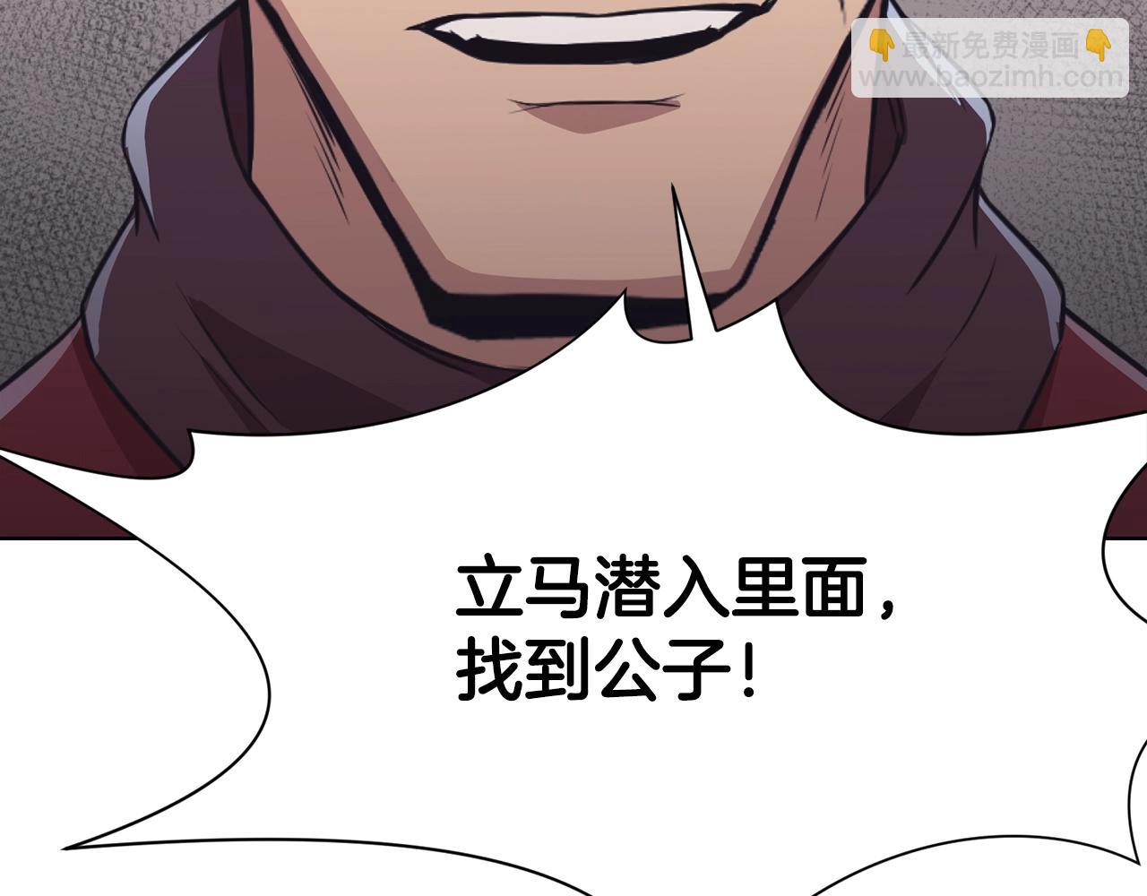 第57话 就这点能耐66
