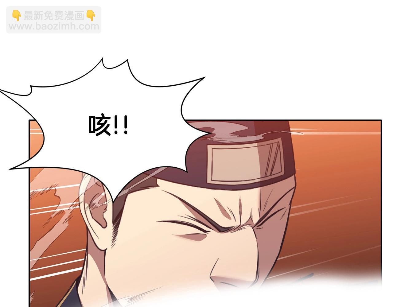 第57话 就这点能耐73