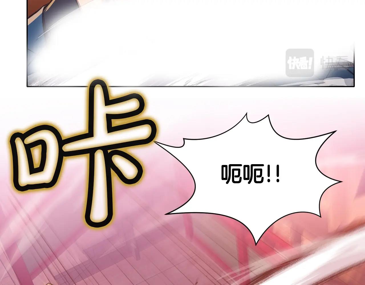 第57话 就这点能耐74