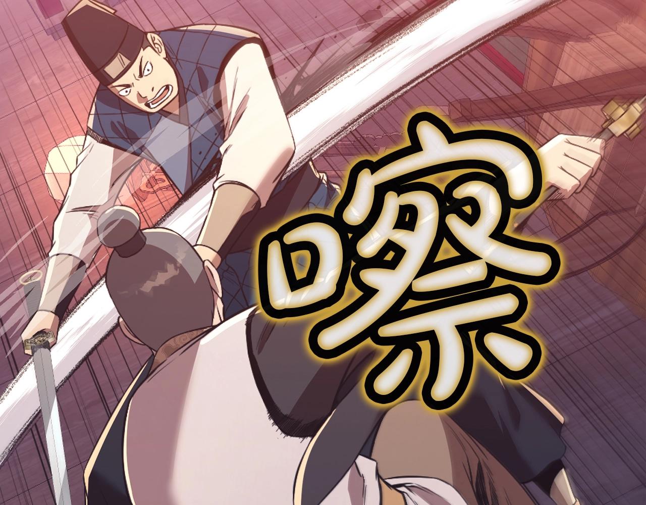 第57话 就这点能耐75