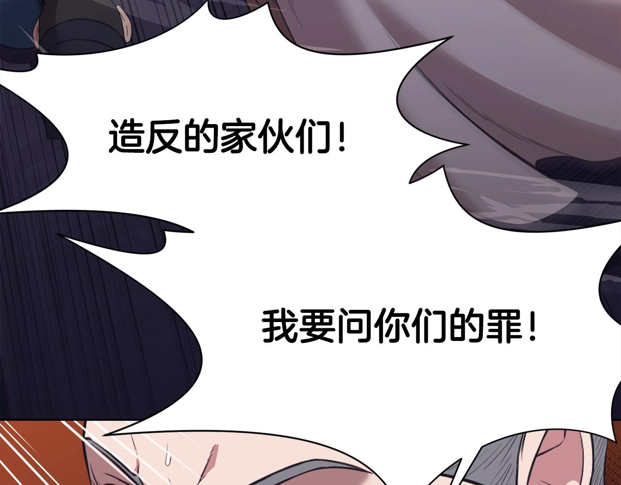 第57话 就这点能耐77