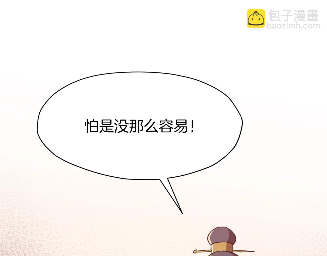 第57话 就这点能耐80