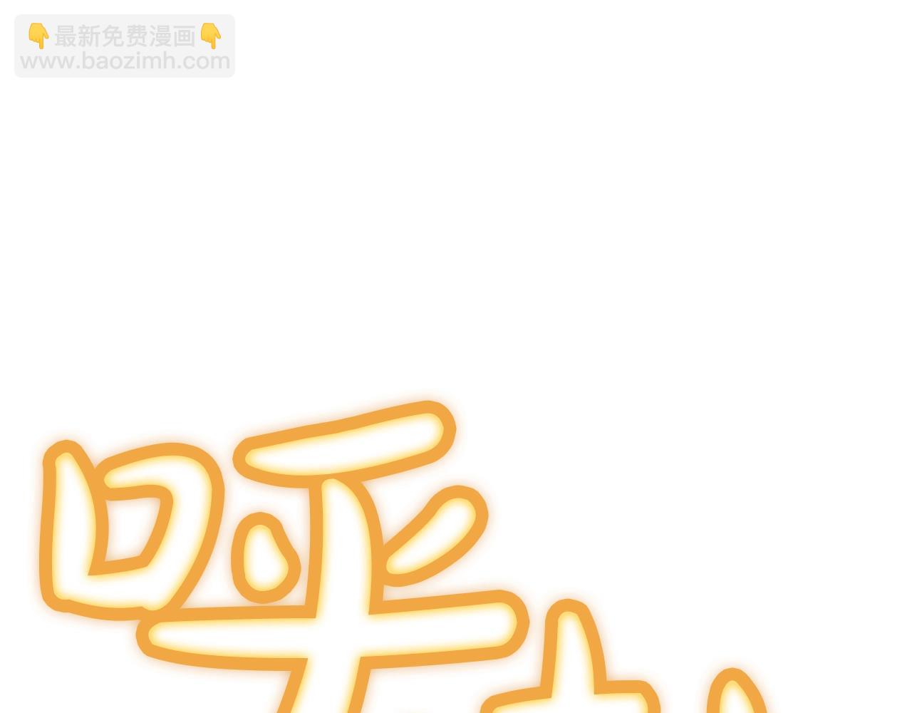 第57话 就这点能耐87