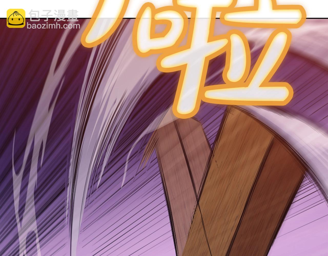 第57话 就这点能耐88