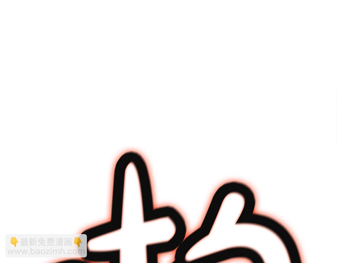 第57话 就这点能耐91