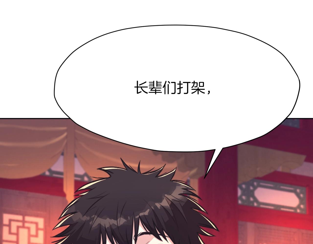 第57话 就这点能耐99