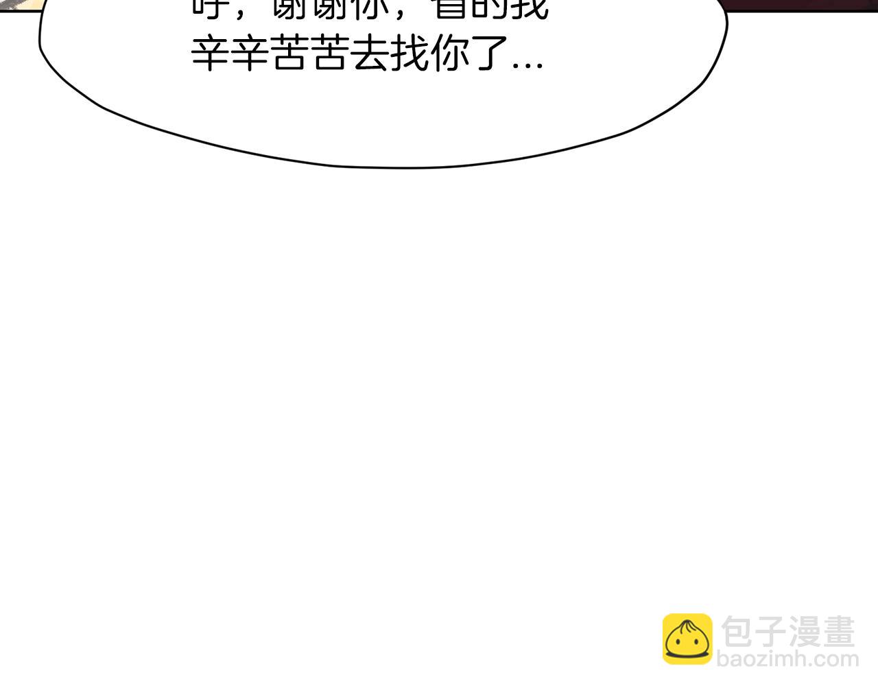 第58话 毛头小子101