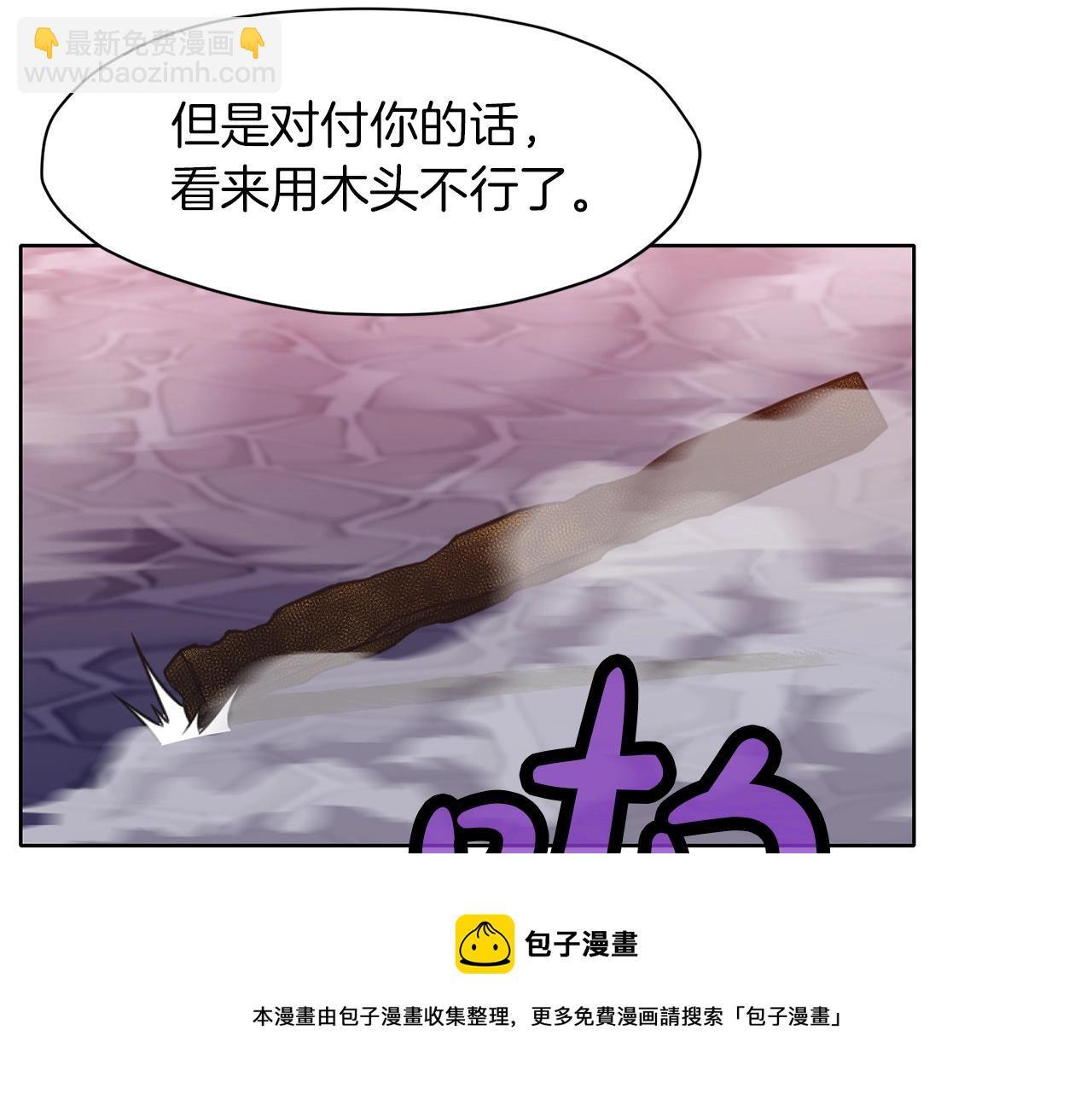 第58话 毛头小子106