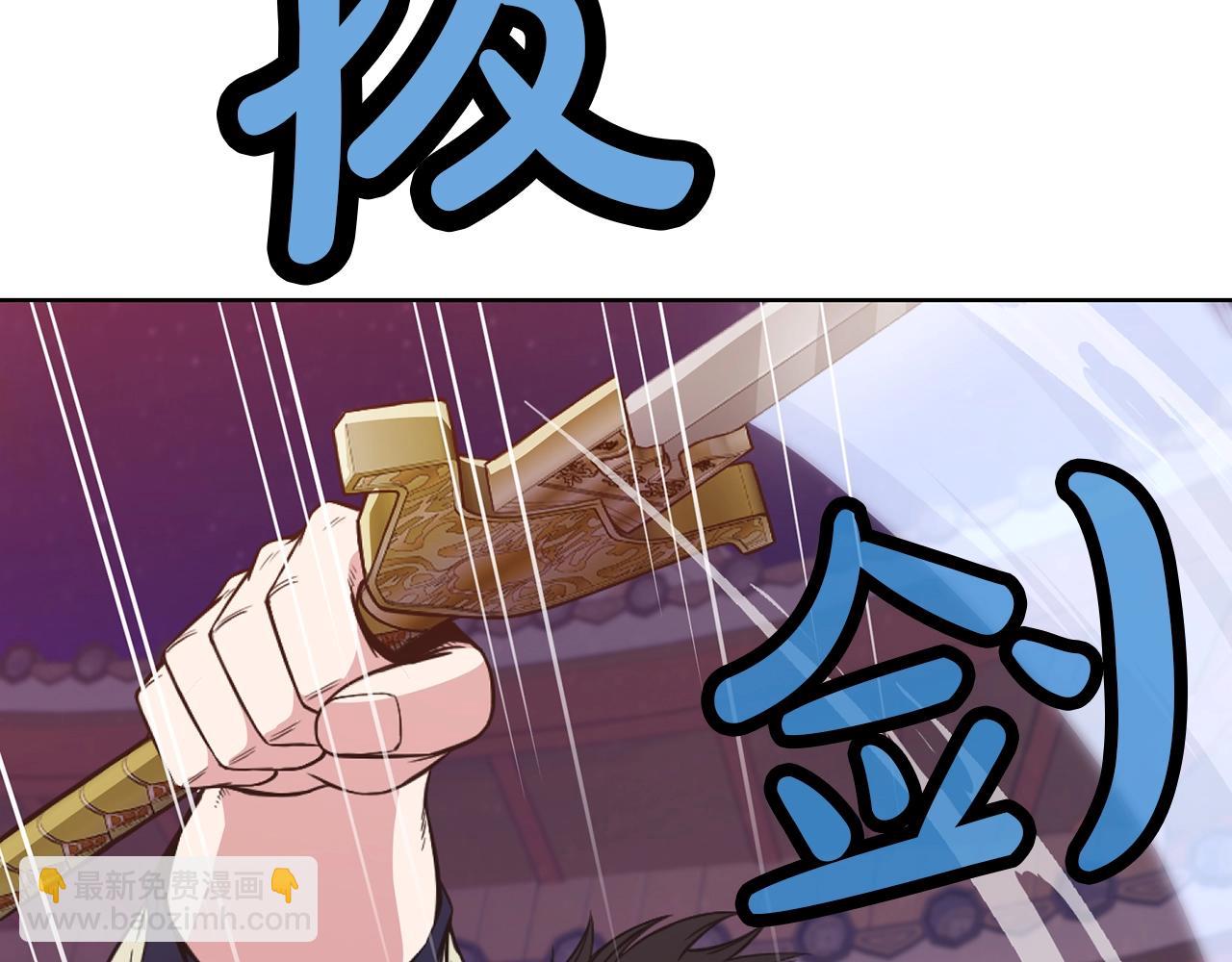 第58话 毛头小子112
