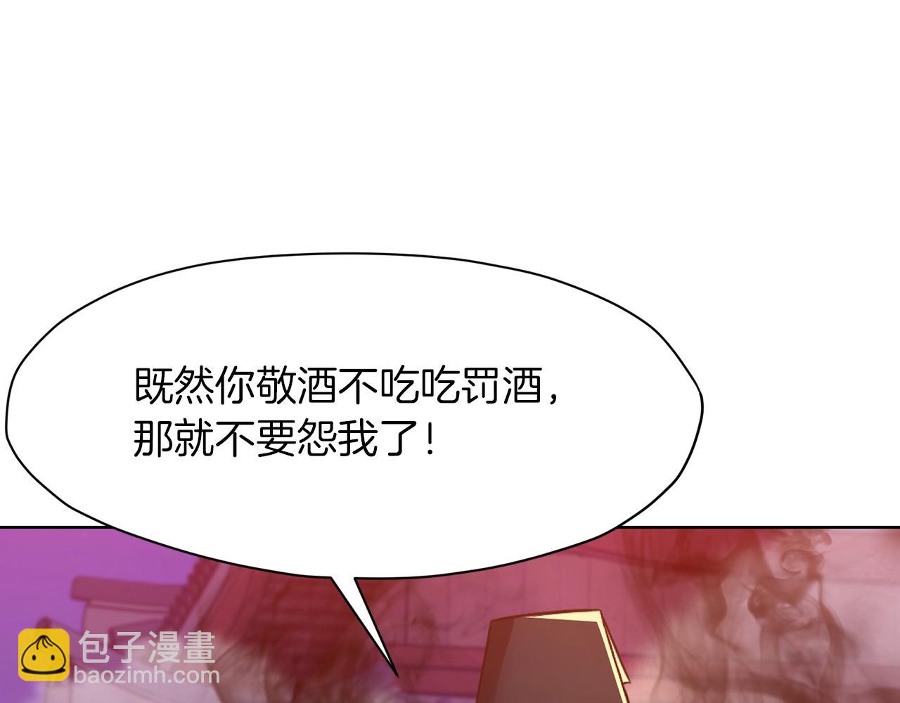 第58话 毛头小子115