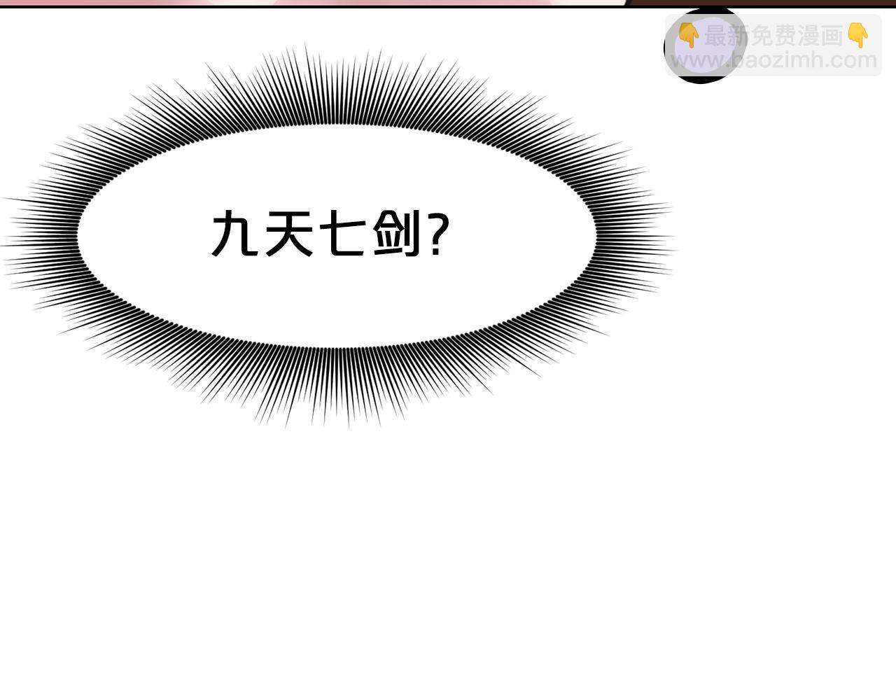 第58话 毛头小子119