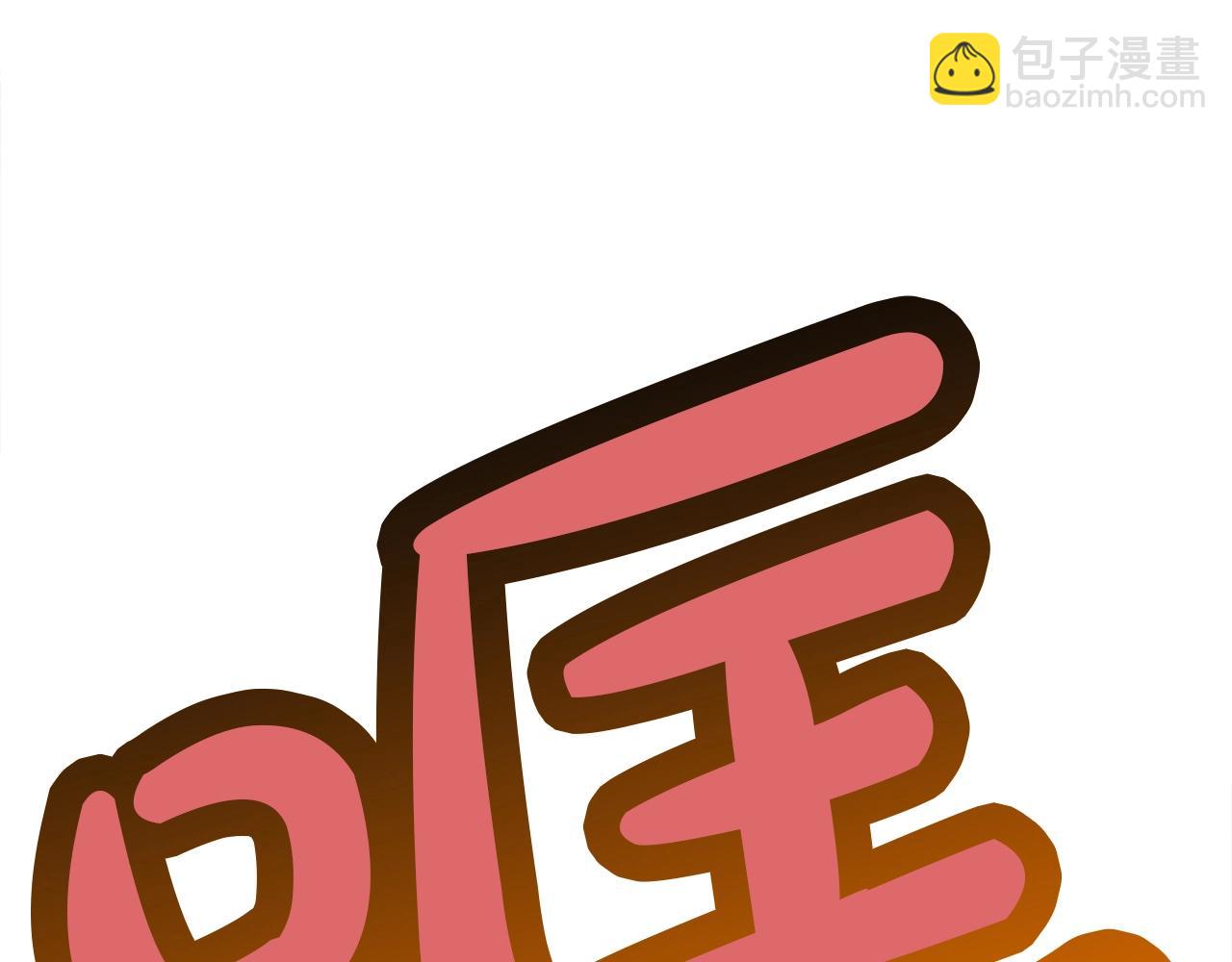 第58话 毛头小子133