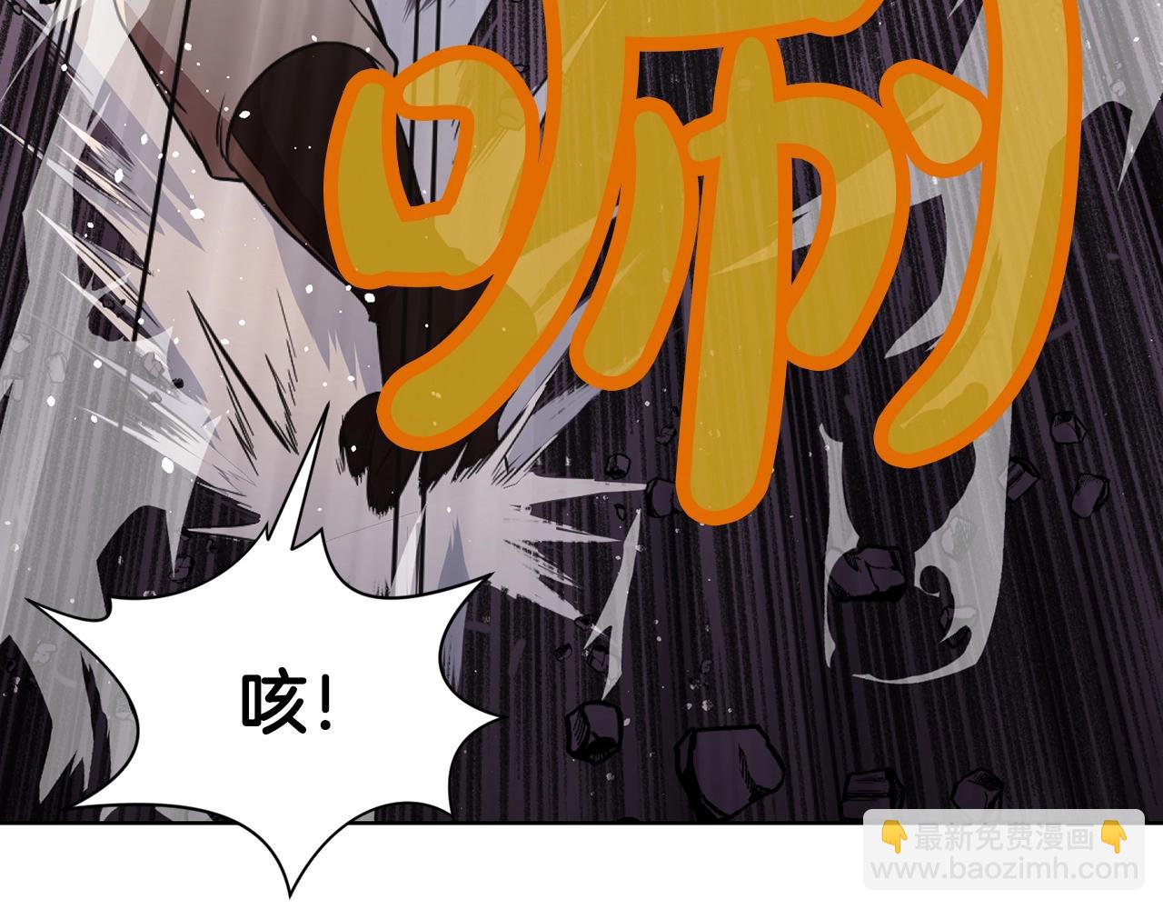 第58话 毛头小子138