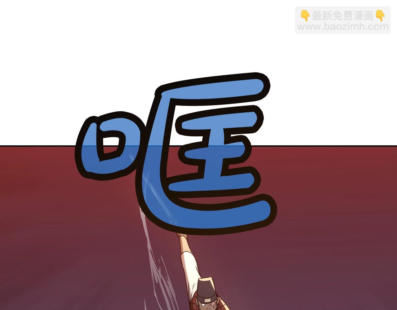 第58话 毛头小子160