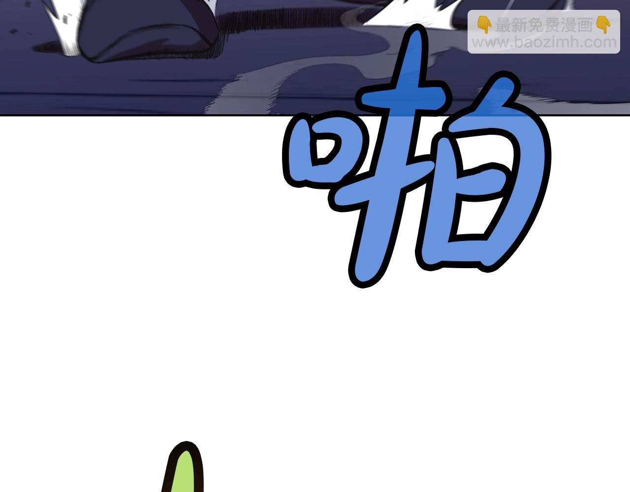 第58话 毛头小子174