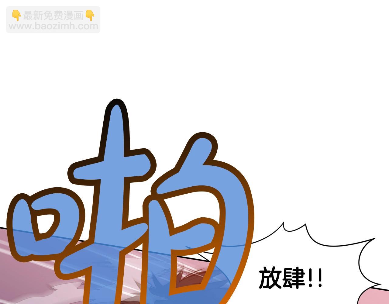第58话 毛头小子180
