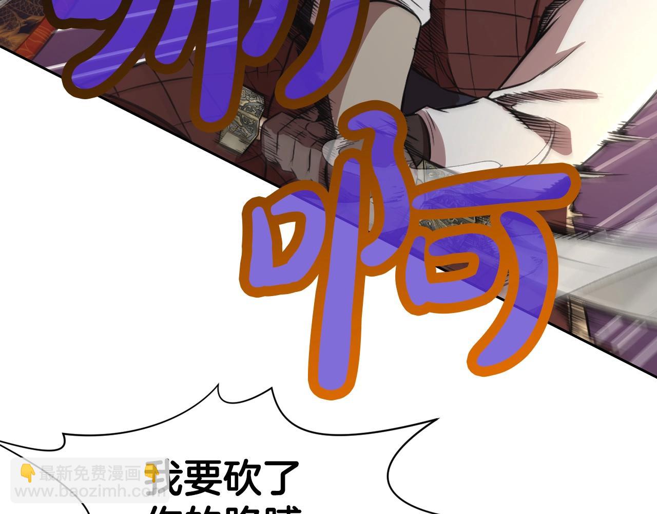 第58话 毛头小子182
