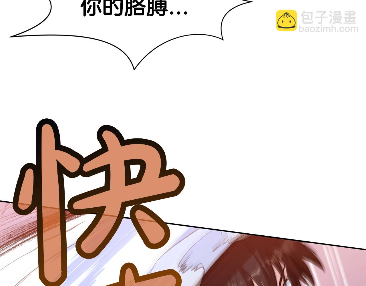 第58话 毛头小子183