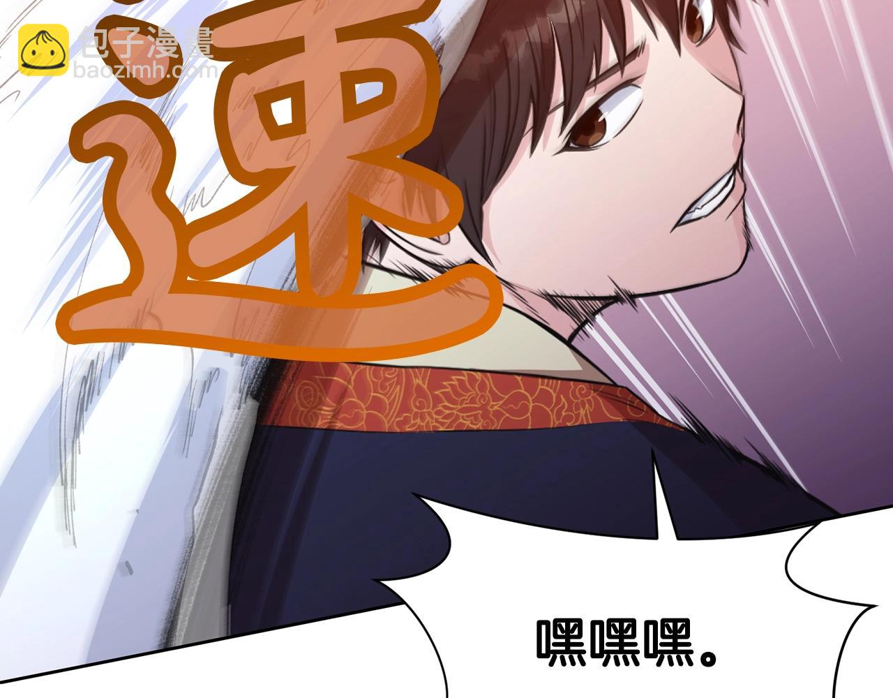 第58话 毛头小子184