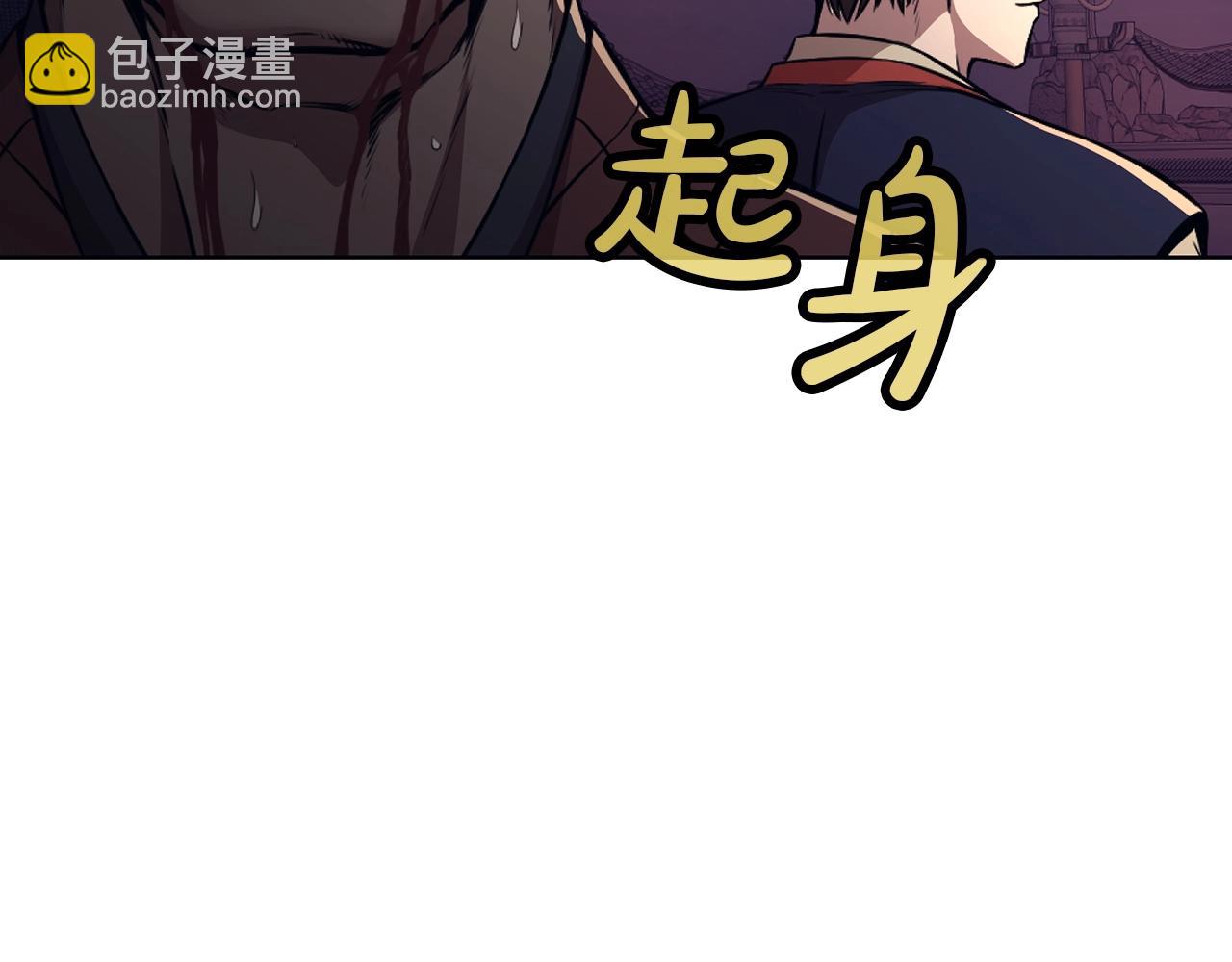 第58话 毛头小子195