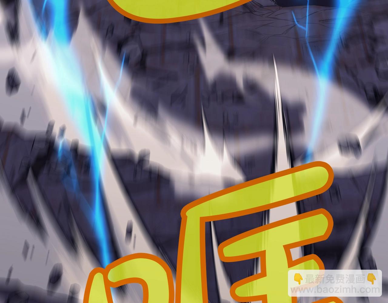 第58话 毛头小子25