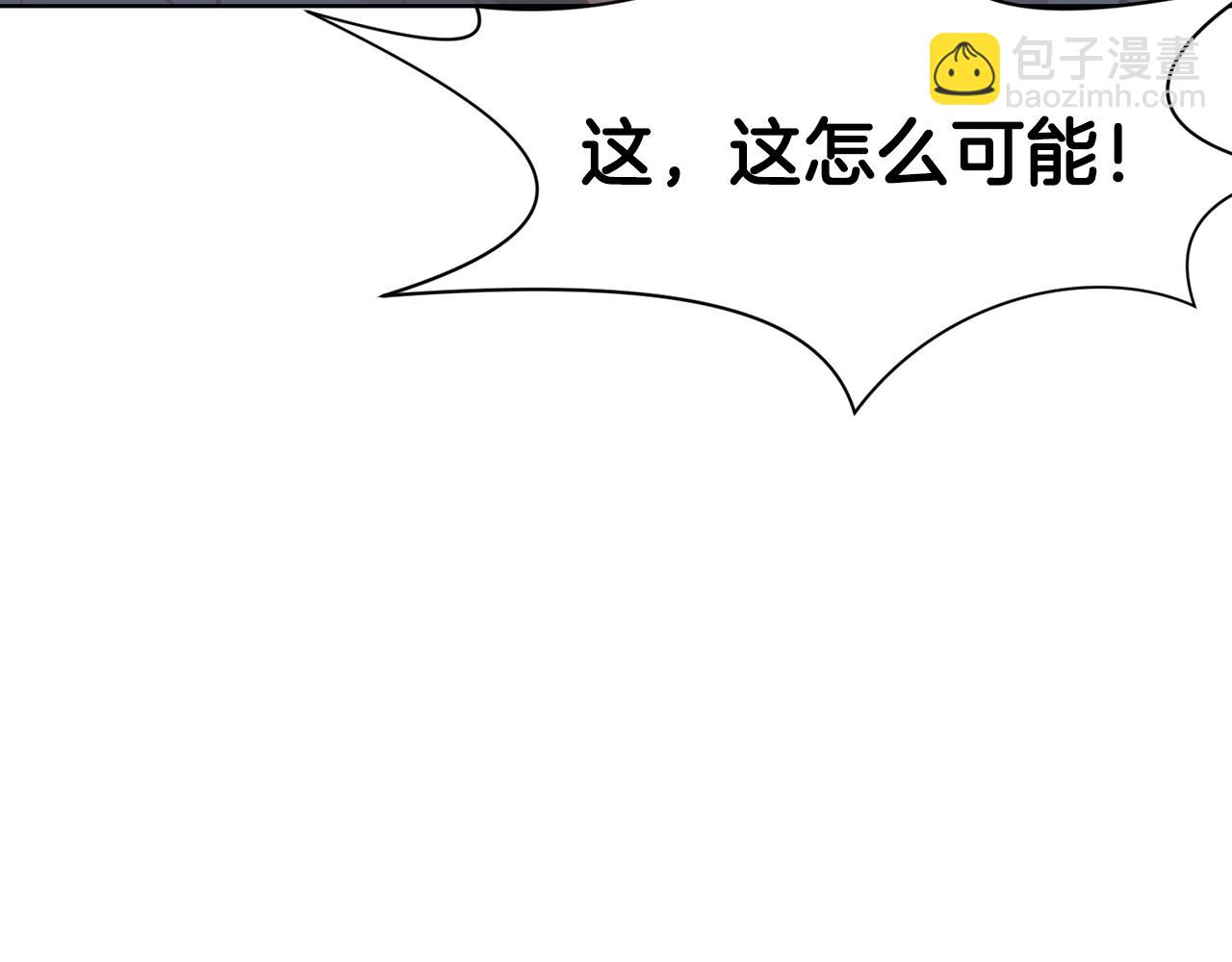 第58话 毛头小子33