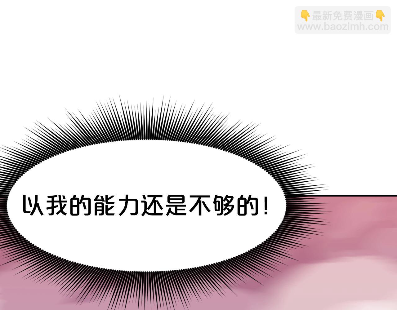 第58话 毛头小子34