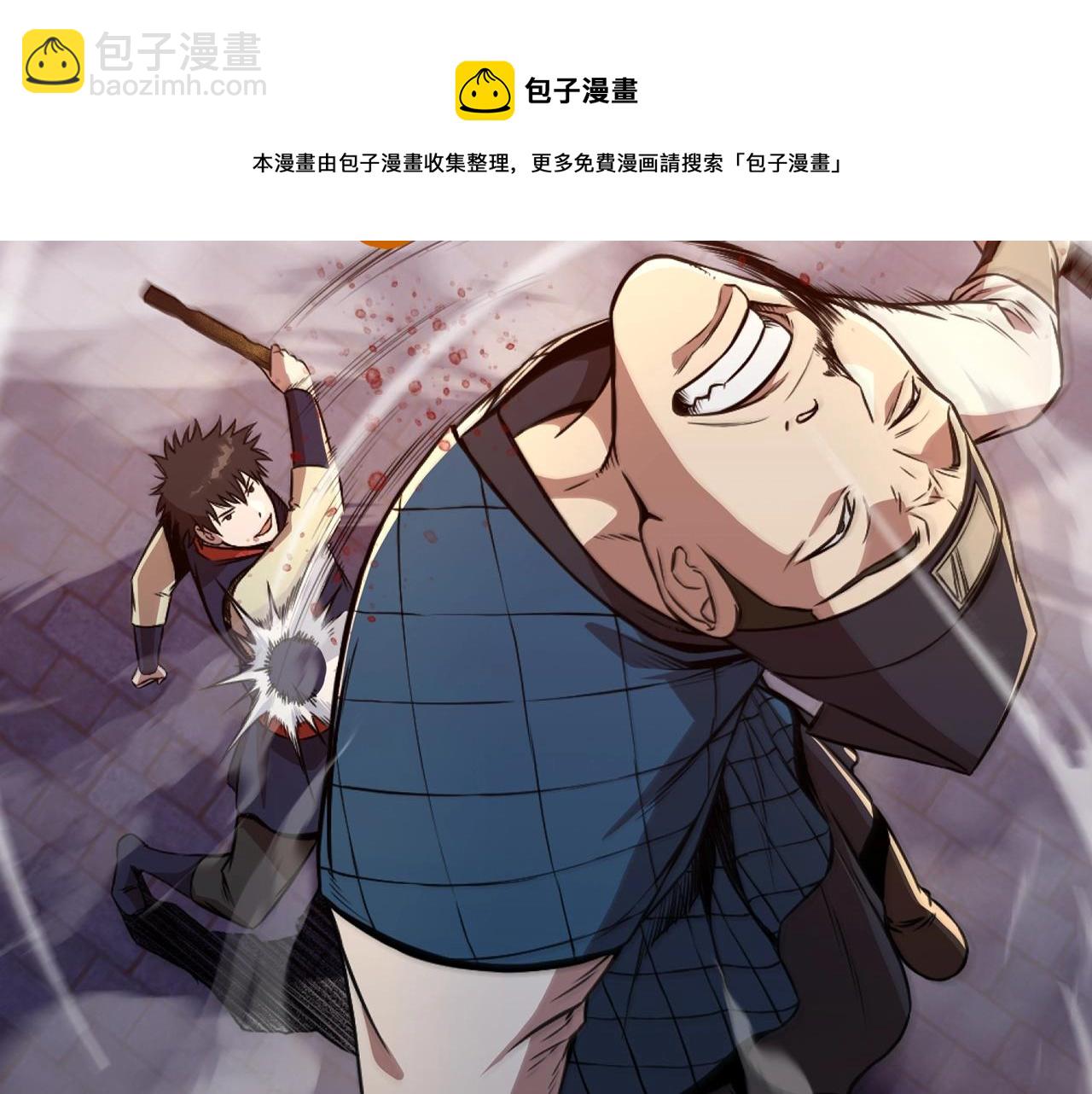 第58话 毛头小子53
