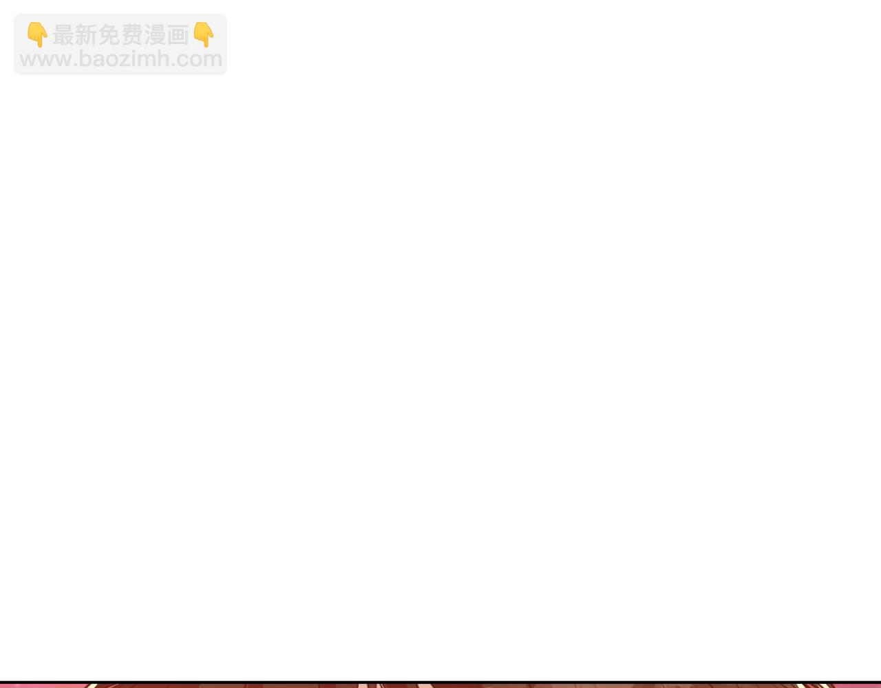 第58话 毛头小子58