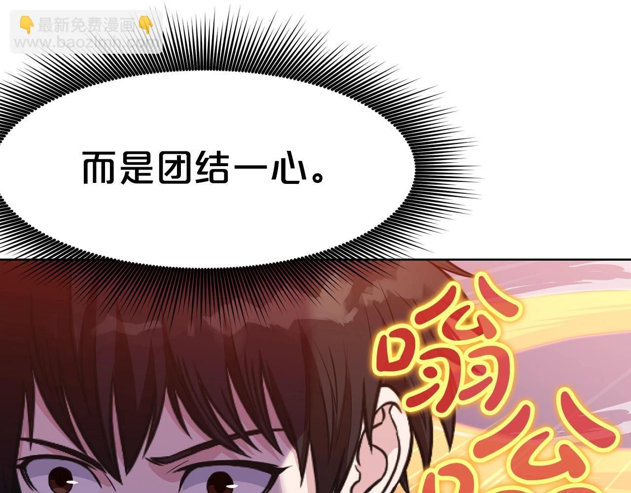 第58话 毛头小子64