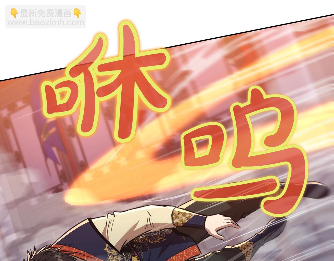 第58话 毛头小子66