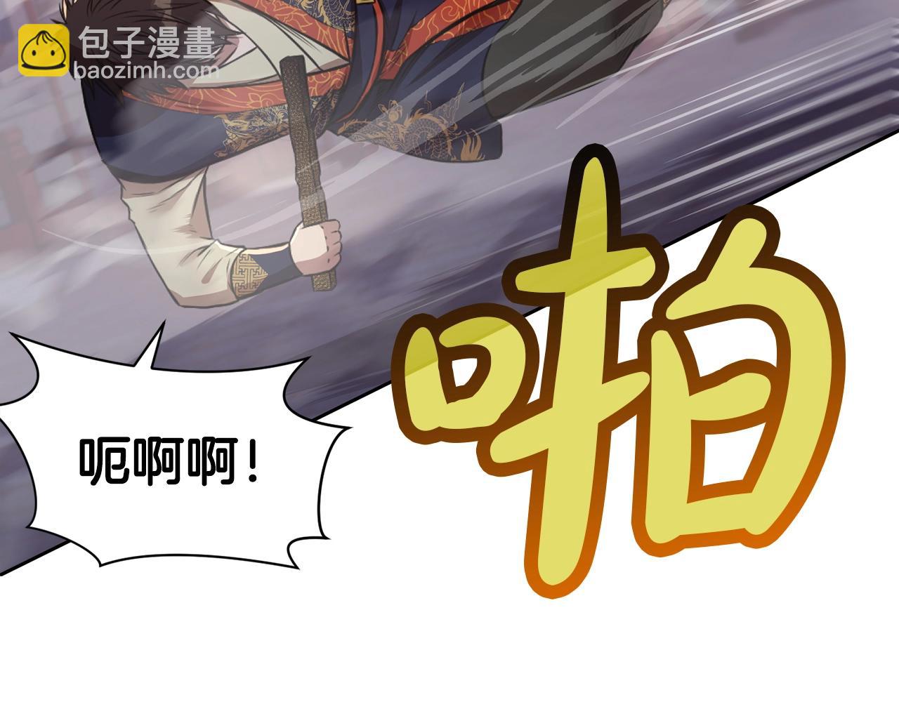 第58话 毛头小子67