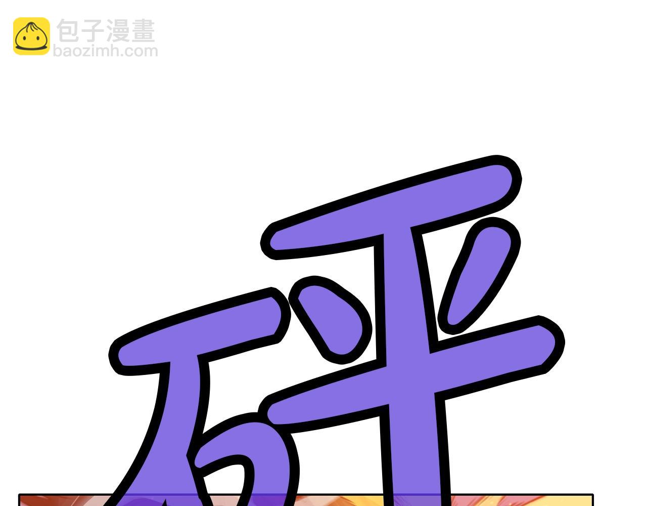 第58话 毛头小子72