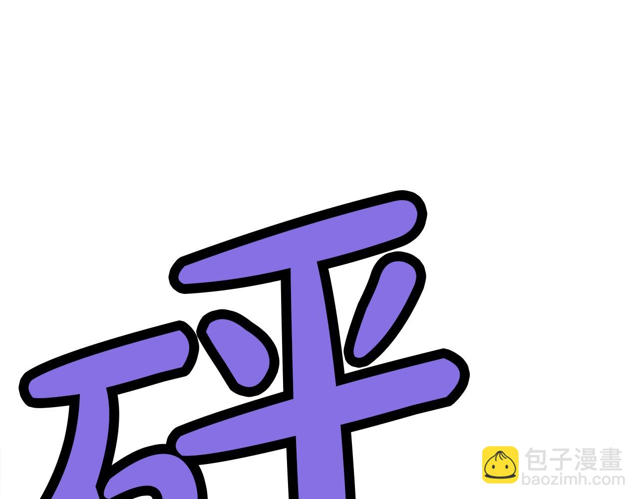 第58话 毛头小子74