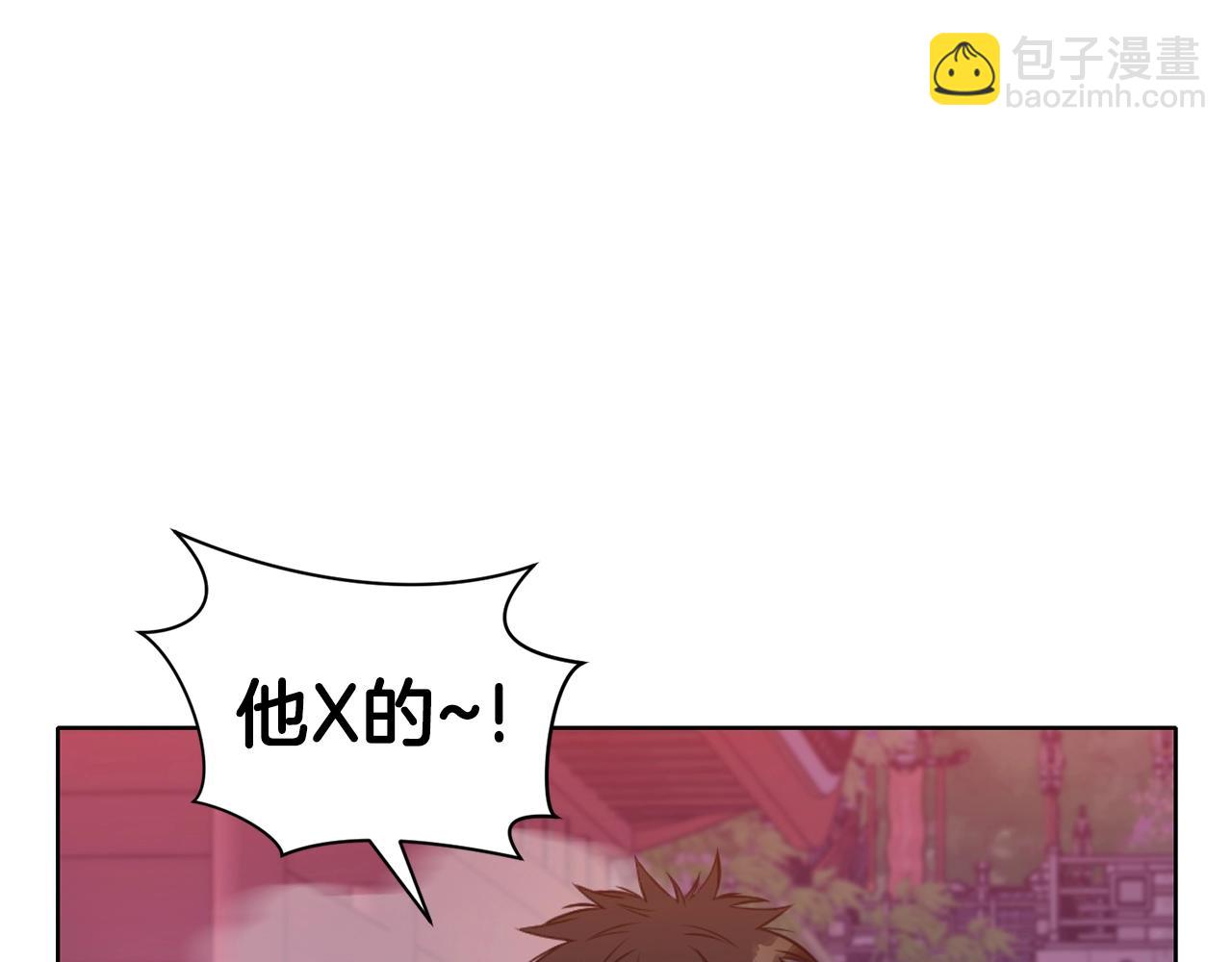 第58话 毛头小子85