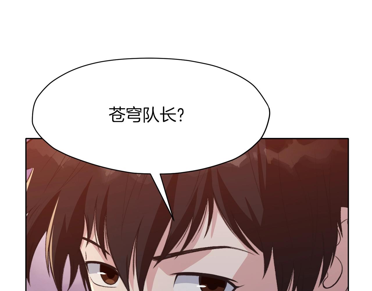 第58话 毛头小子93